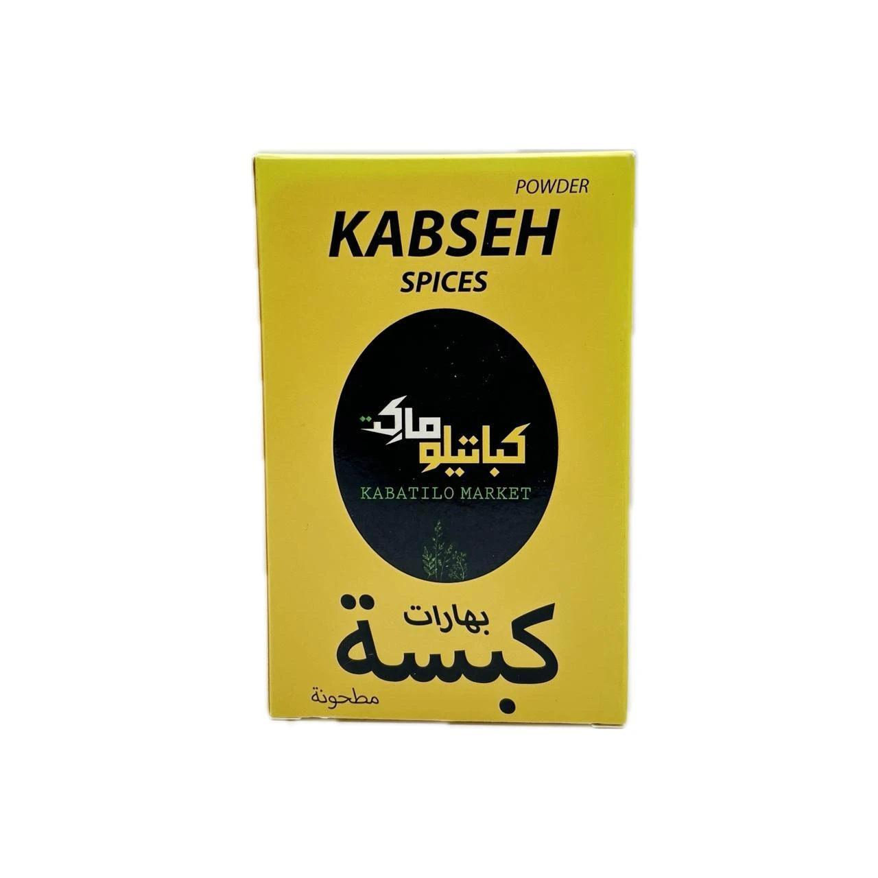 https://cdn.pickitt.ae/pickitt.ae/public/data/products/6a35401e45f0b.webp