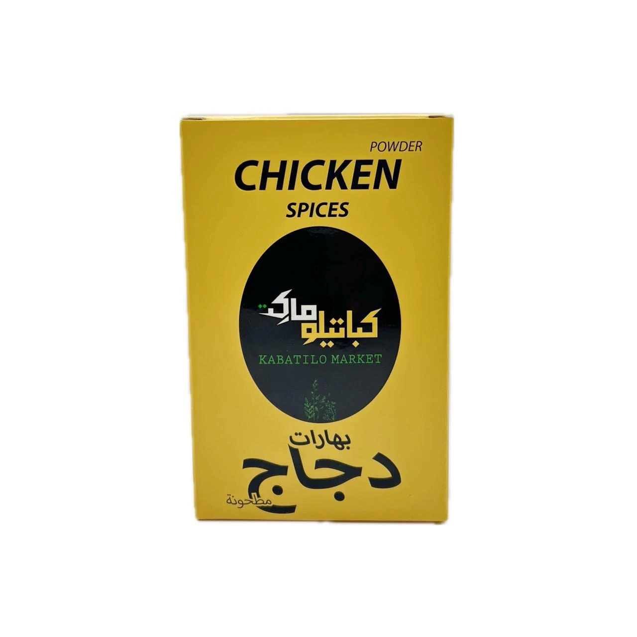 https://cdn.pickitt.ae/pickitt.ae/public/data/products/6a35444f1c870.webp