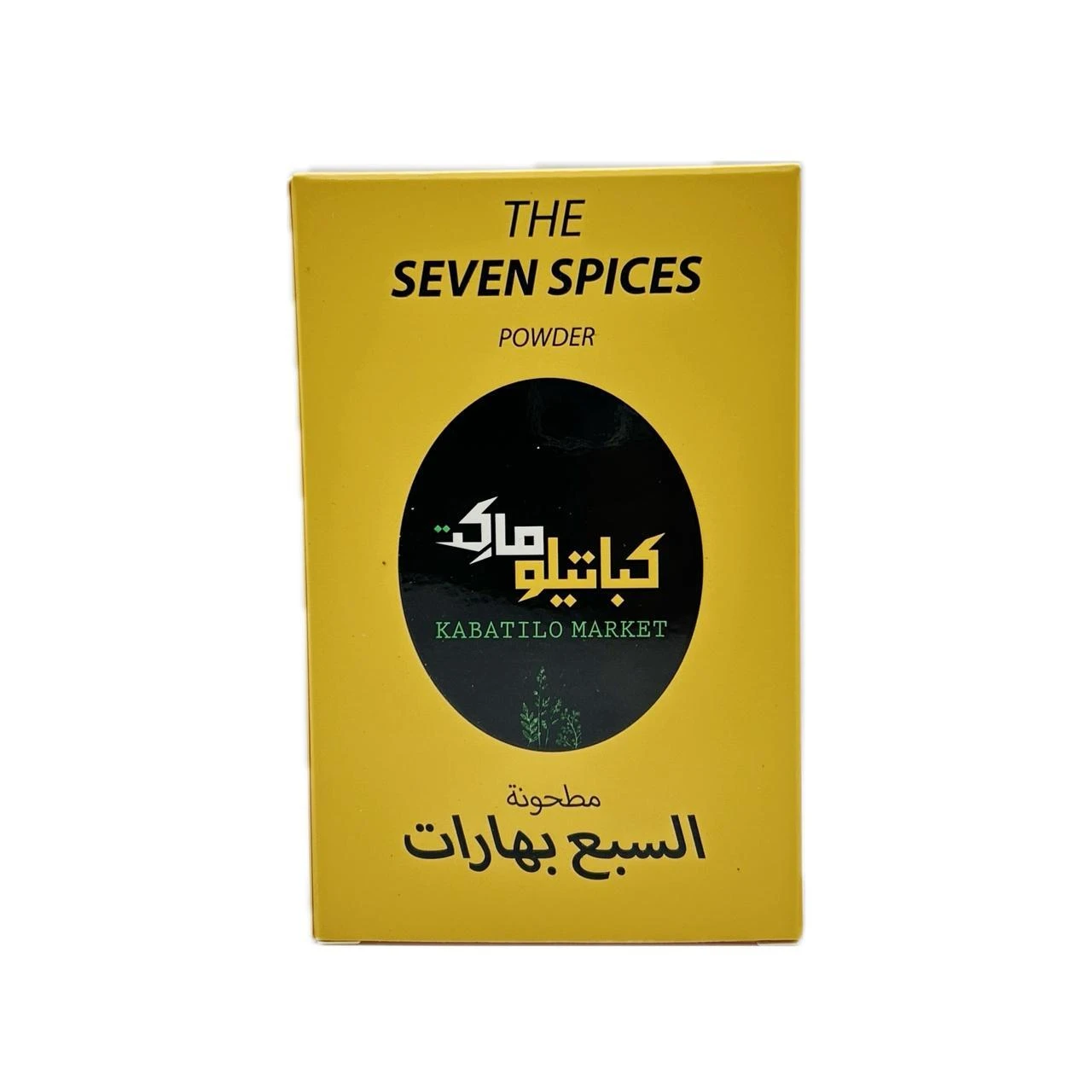 https://cdn.pickitt.ae/pickitt.ae/public/data/products/6a3544baa1556.webp