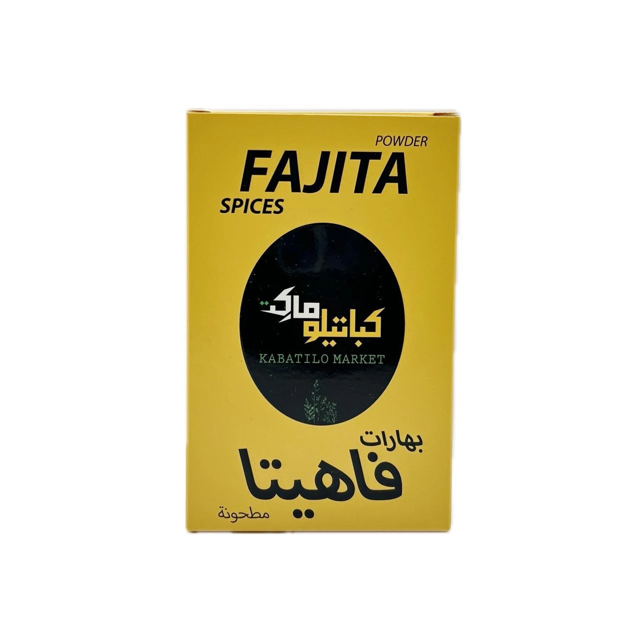 https://cdn.pickitt.ae/pickitt.ae/public/data/products/6a3545fe4c2b5.webp