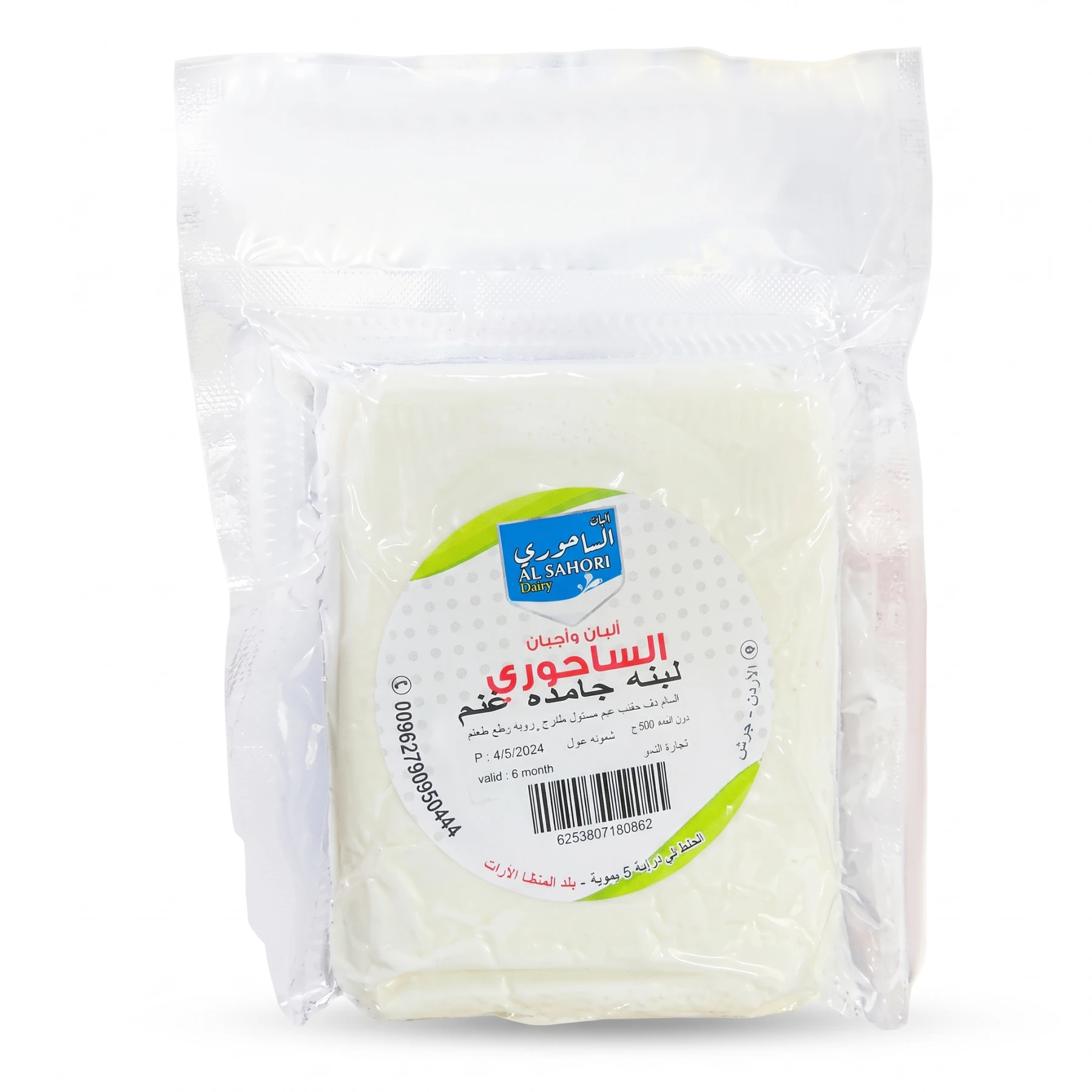 https://cdn.pickitt.ae/pickitt.ae/public/data/products/6ae1b88bee579.opt.webp