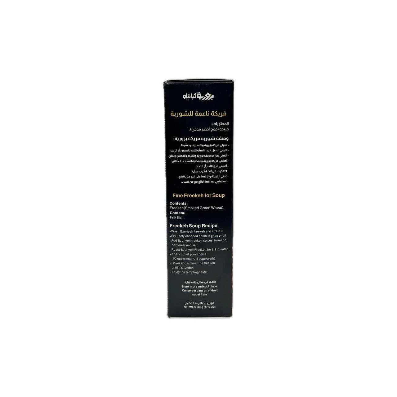 https://cdn.pickitt.ae/pickitt.ae/public/data/products_gallery/6a3546fa8afc9.webp
