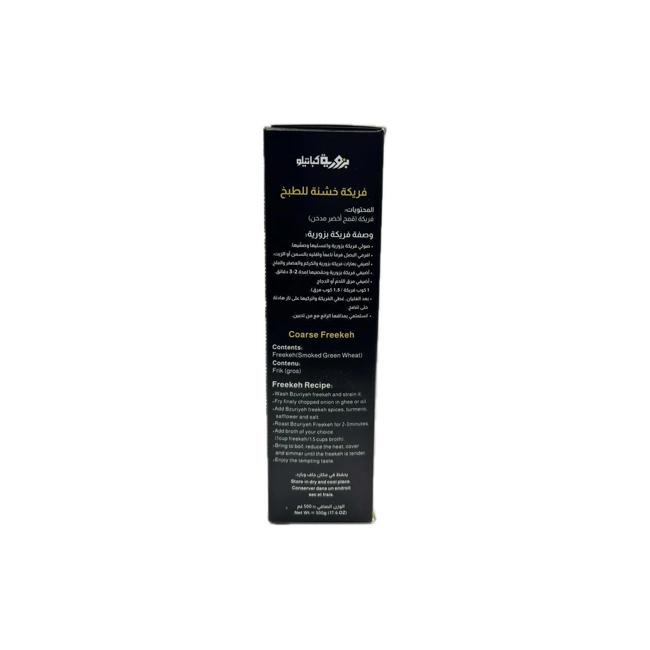 https://cdn.pickitt.ae/pickitt.ae/public/data/products_gallery/6a3547ca9c723.webp